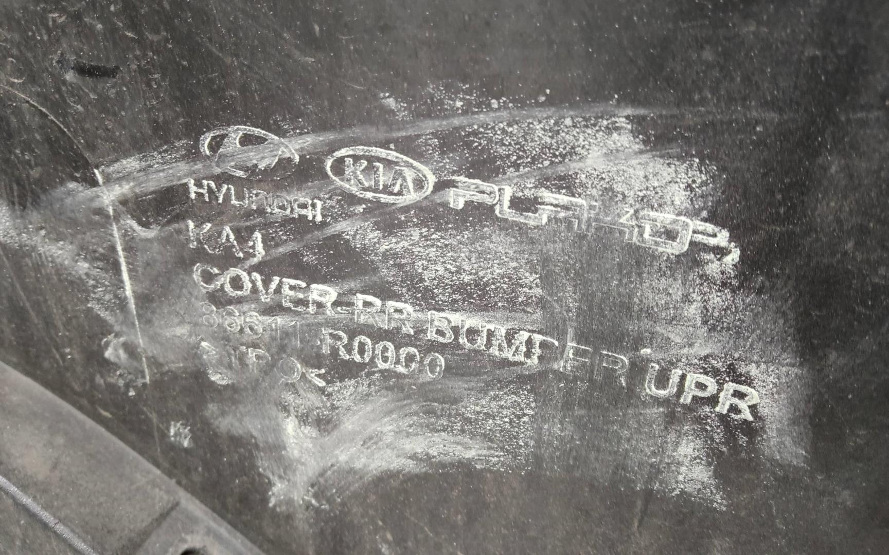 Бампер задний