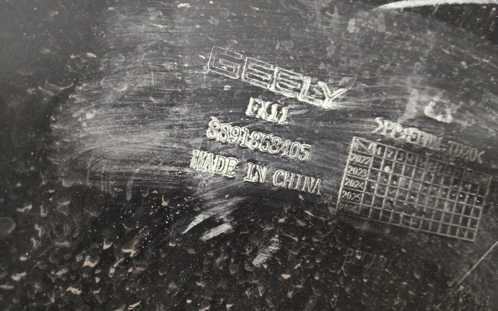 Бампер задний