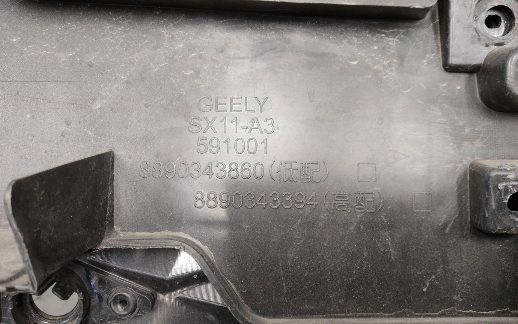 Бампер передний