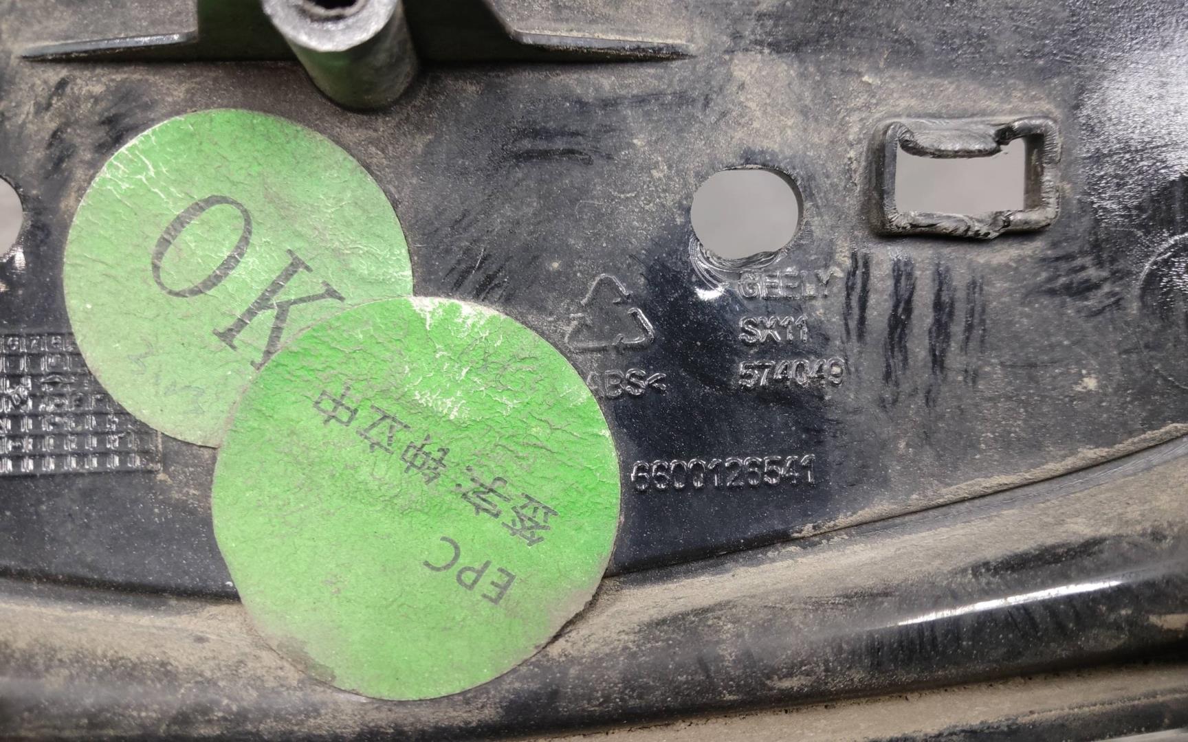 Бампер передний