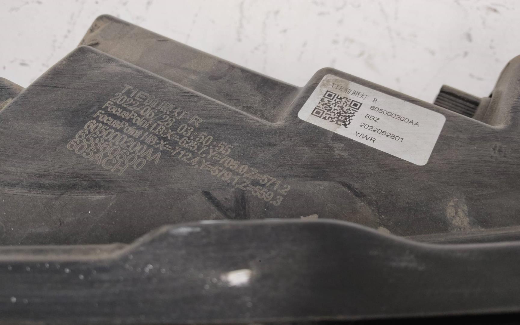 Фара правая