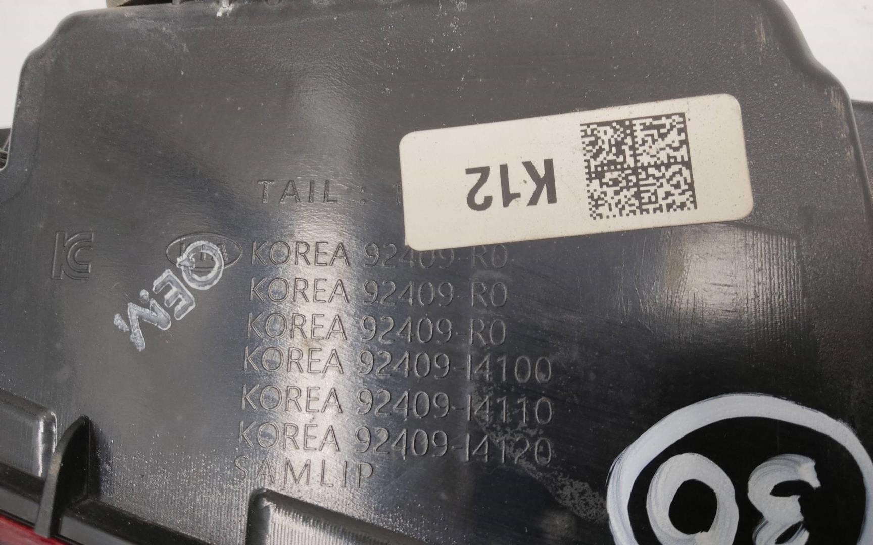 Фонарь задний