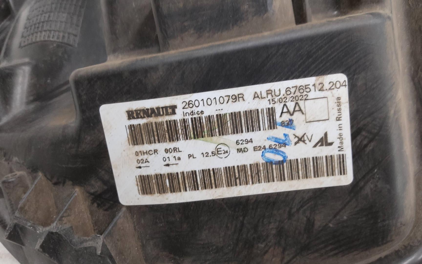 Фара правая