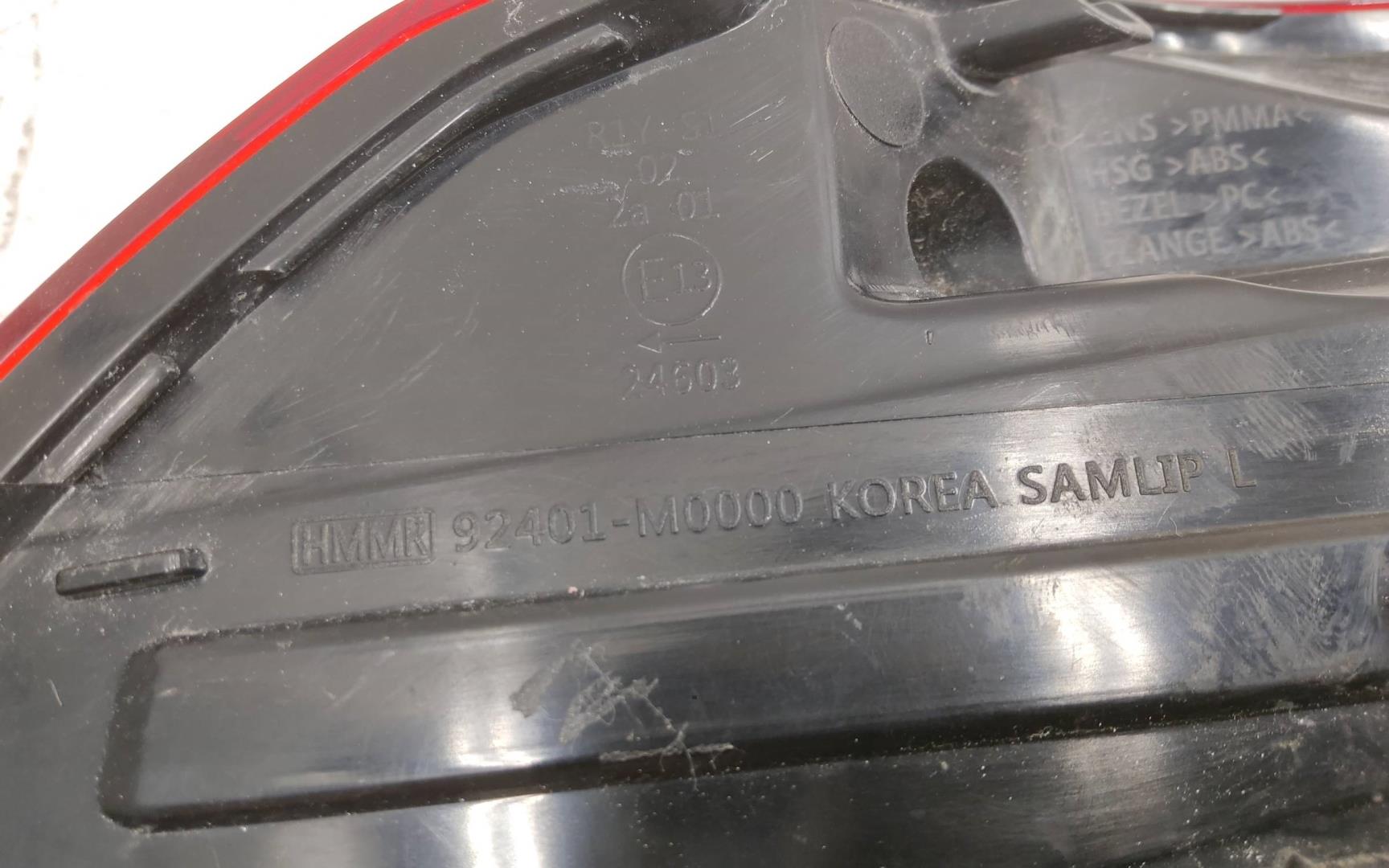 Фонарь задний наружный левый