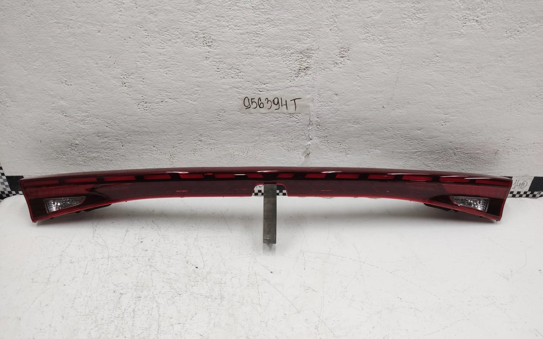 Фонарь задний