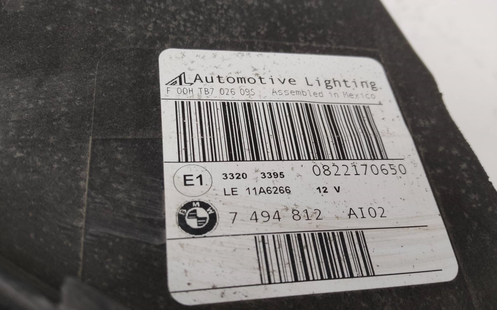 Фара правая