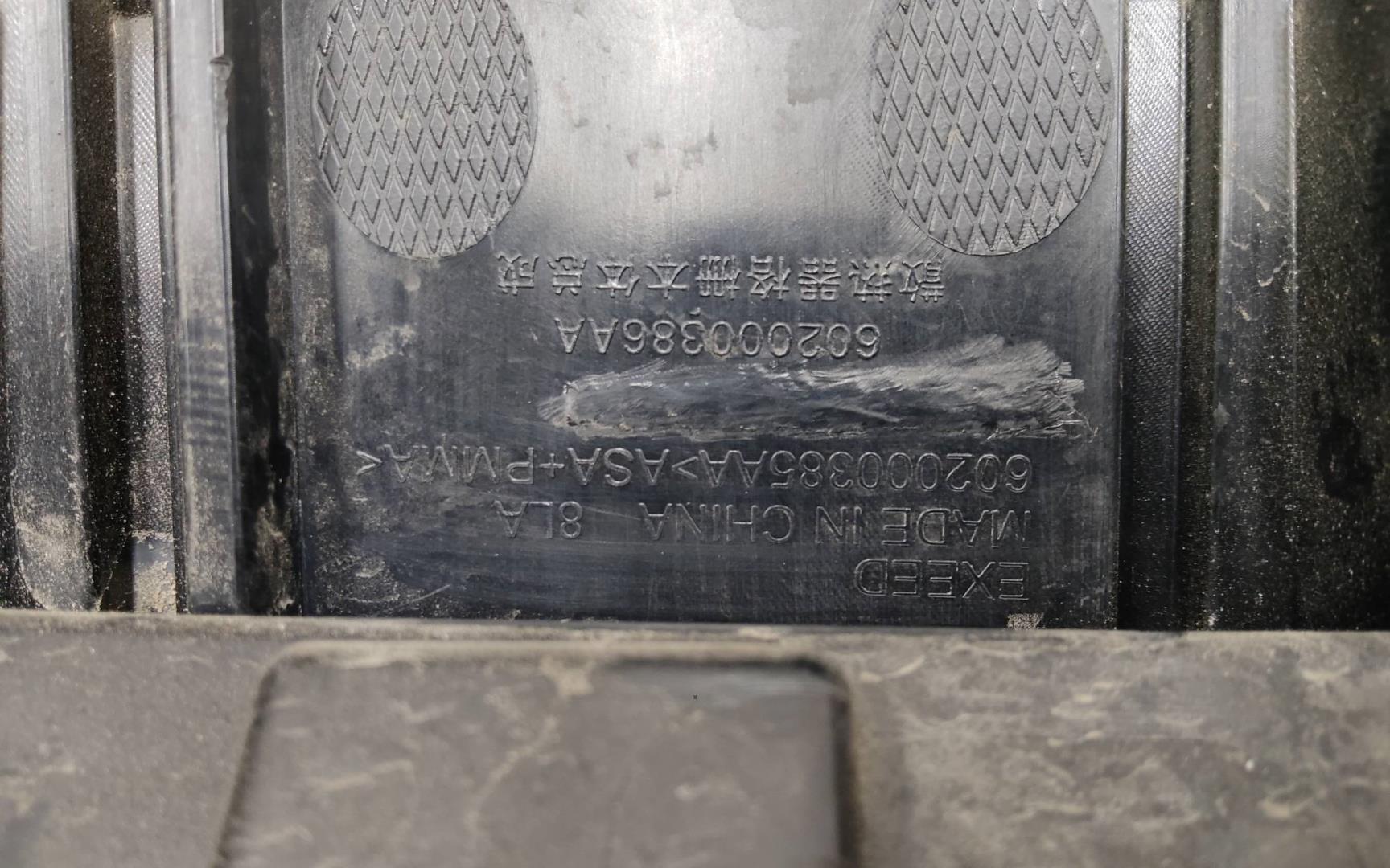 Решетка радиатора