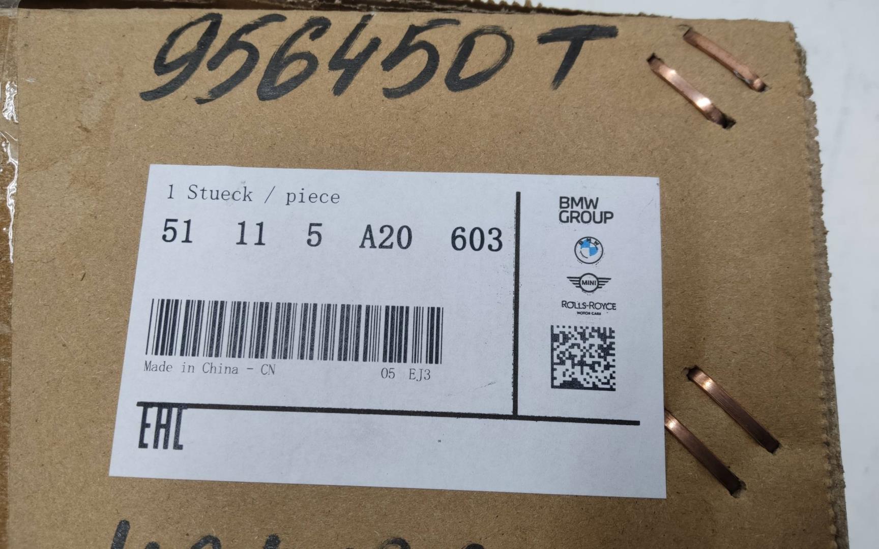 Накладка переднего бампера левая