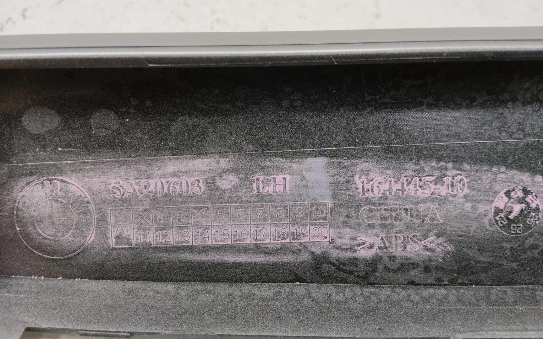 Накладка переднего бампера левая