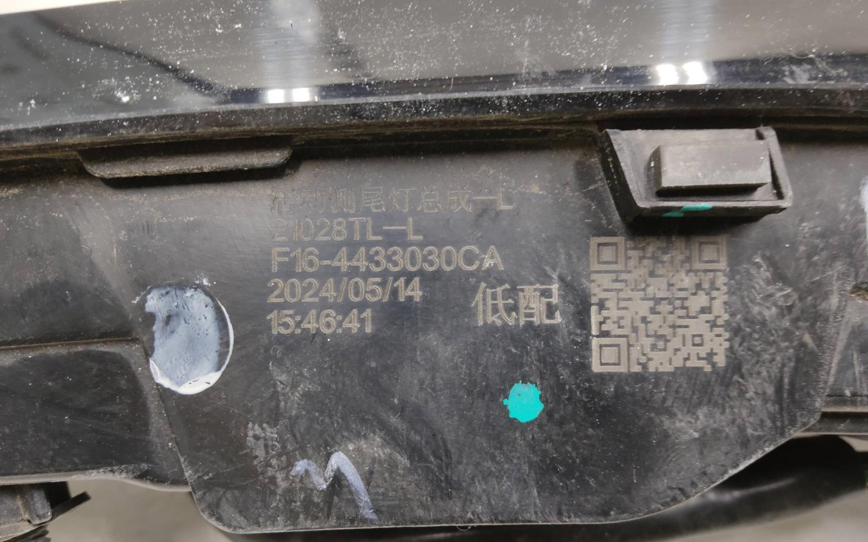 Фонарь задний внутренний левый