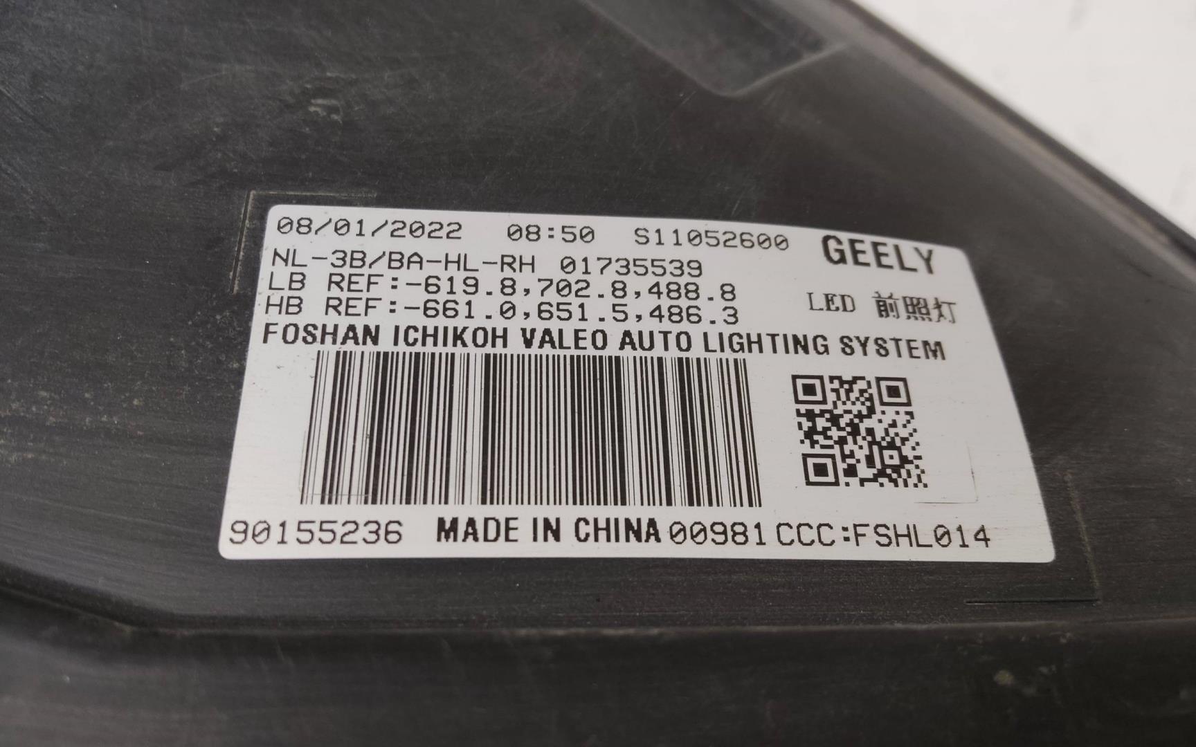 Фара правая