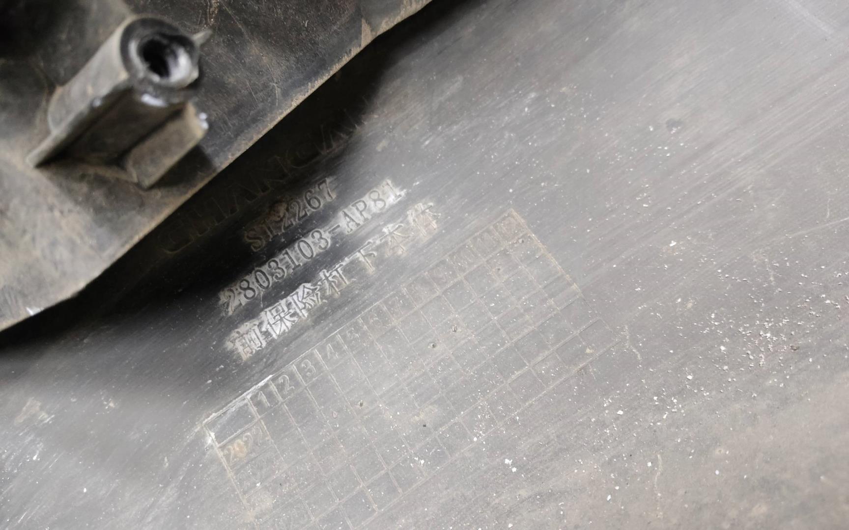 Бампер передний