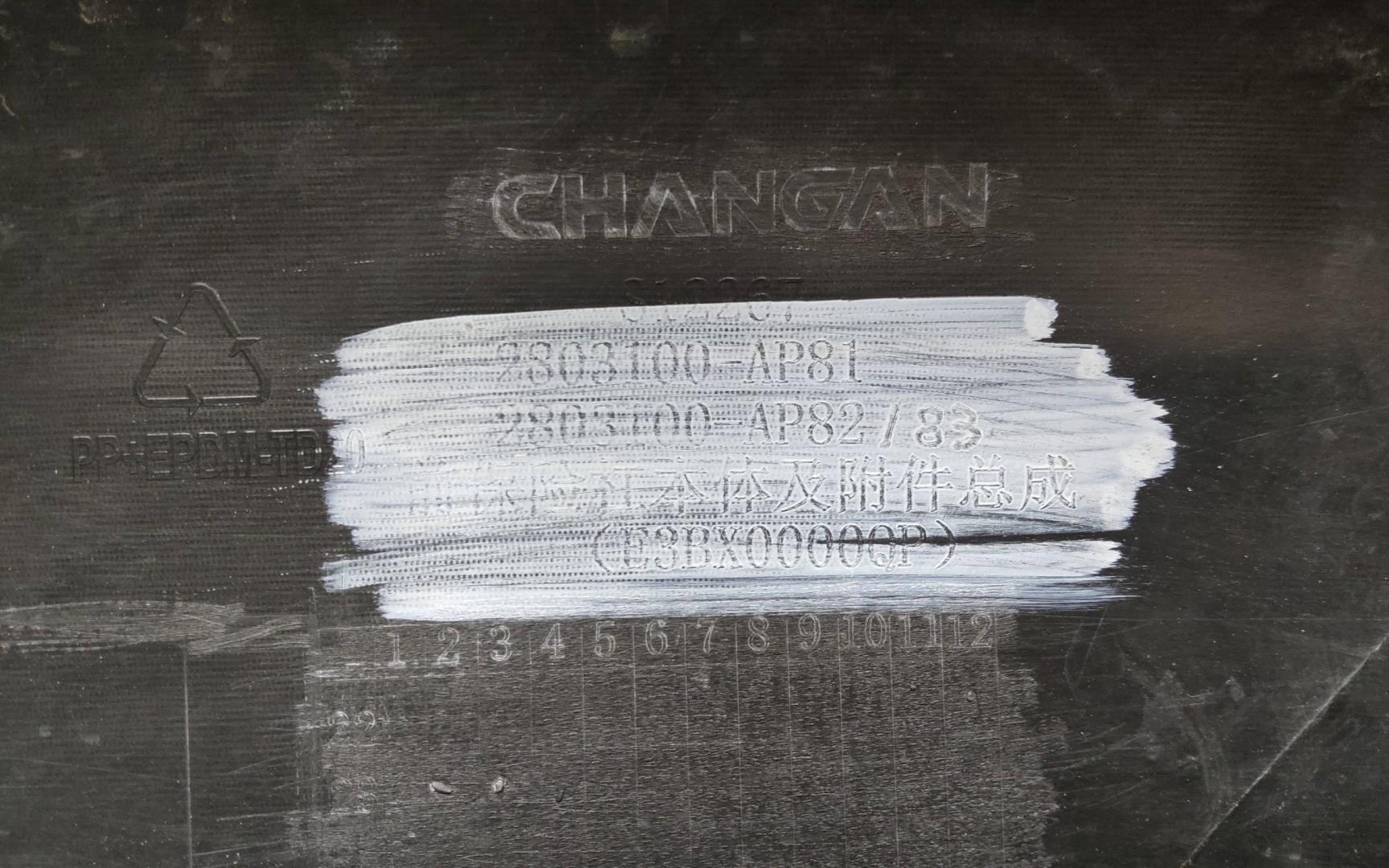 Бампер передний