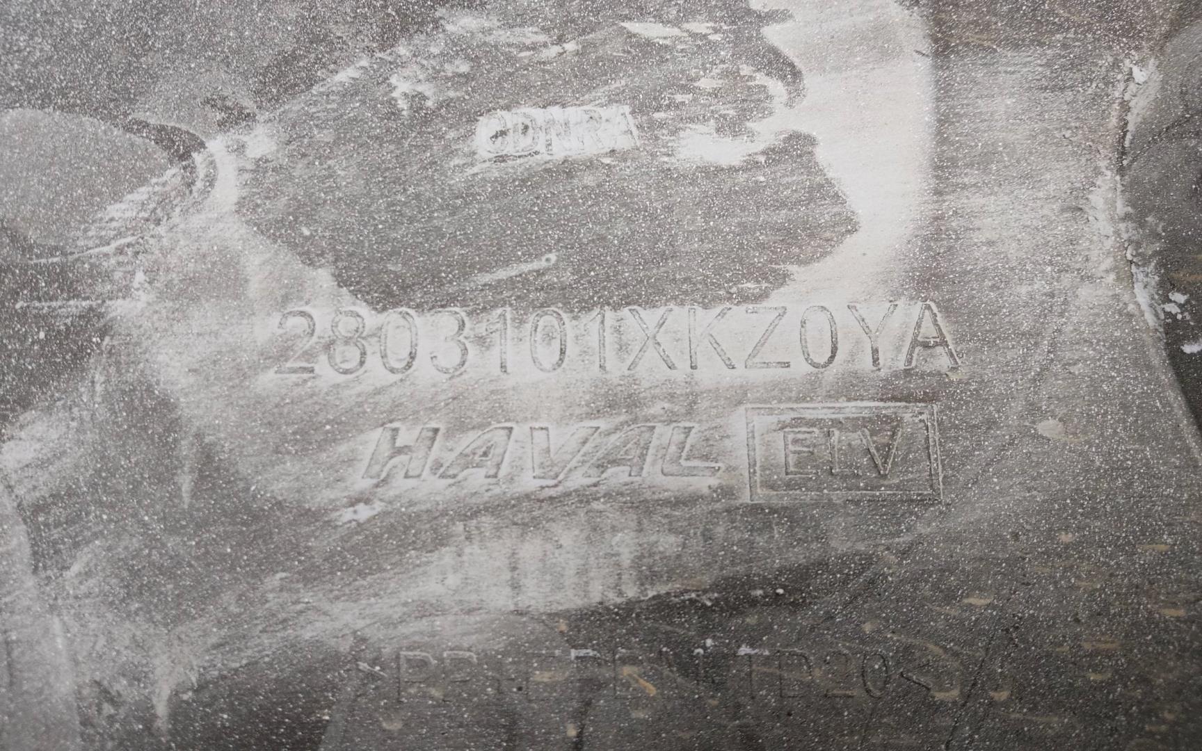 Бампер передний