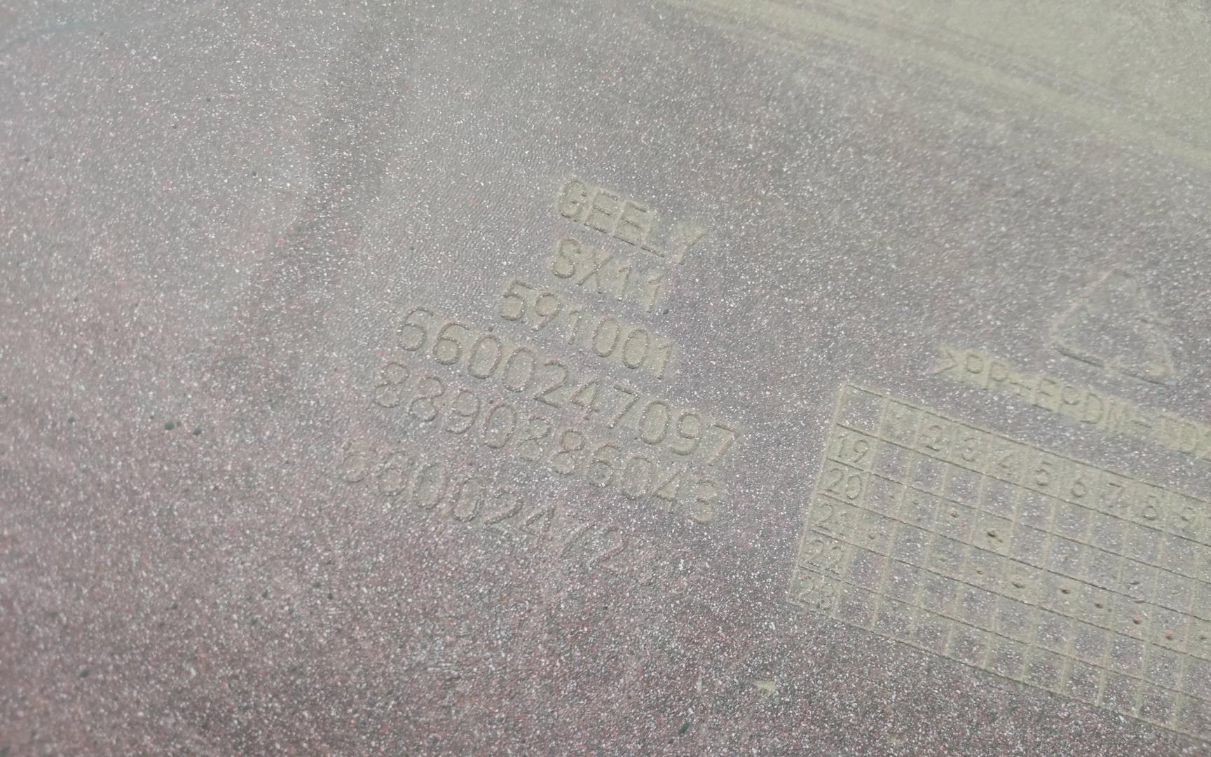 Бампер задний