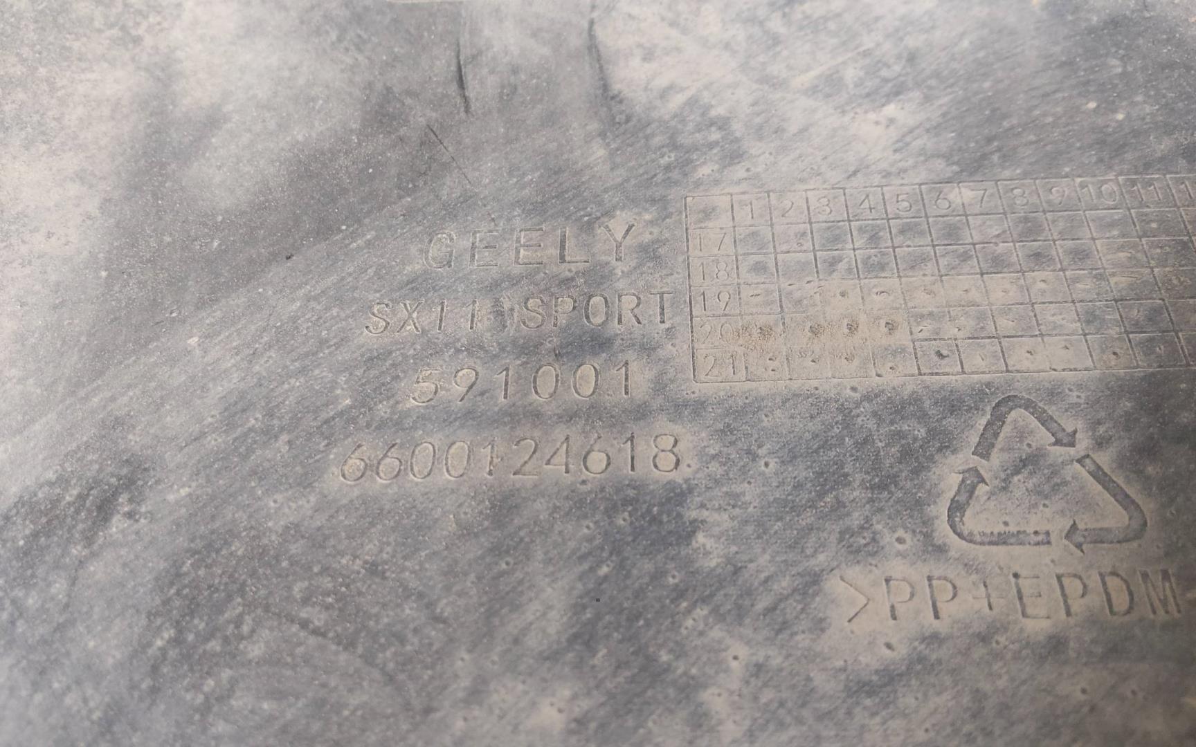 Бампер задний