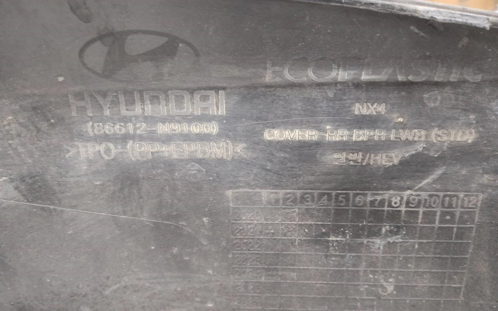 Юбка задняя