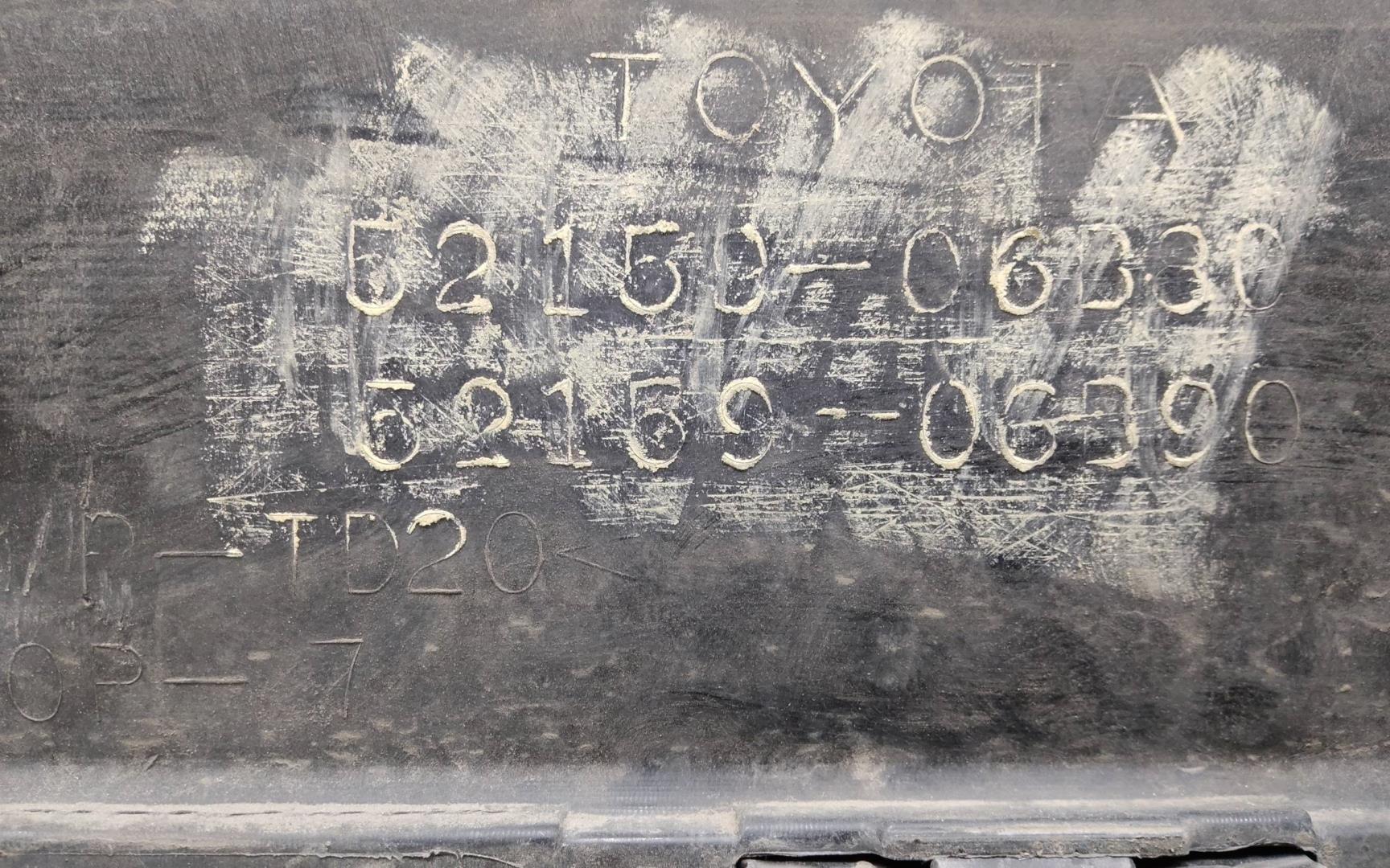 Бампер задний