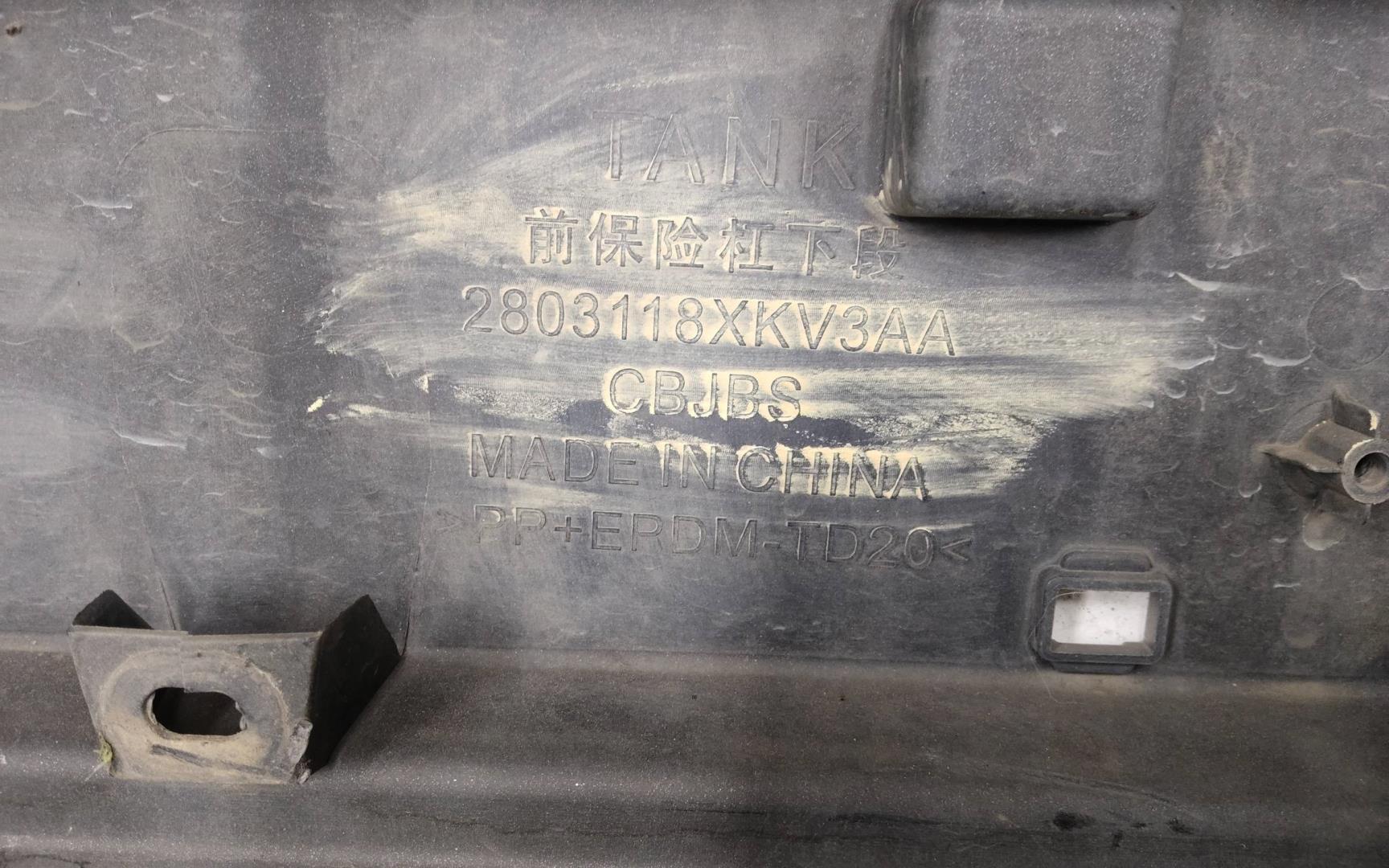 Бампер передний