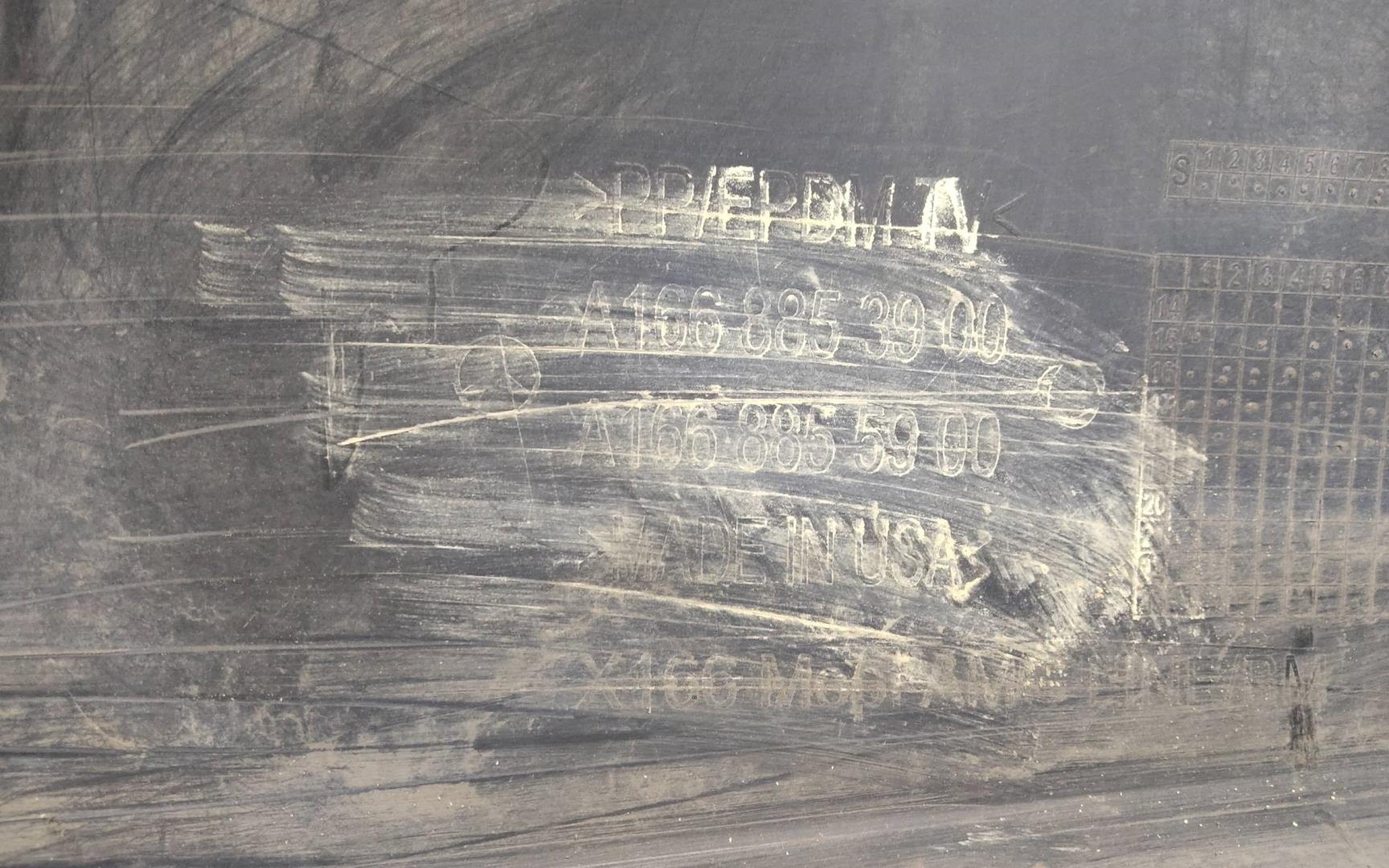 Бампер задний