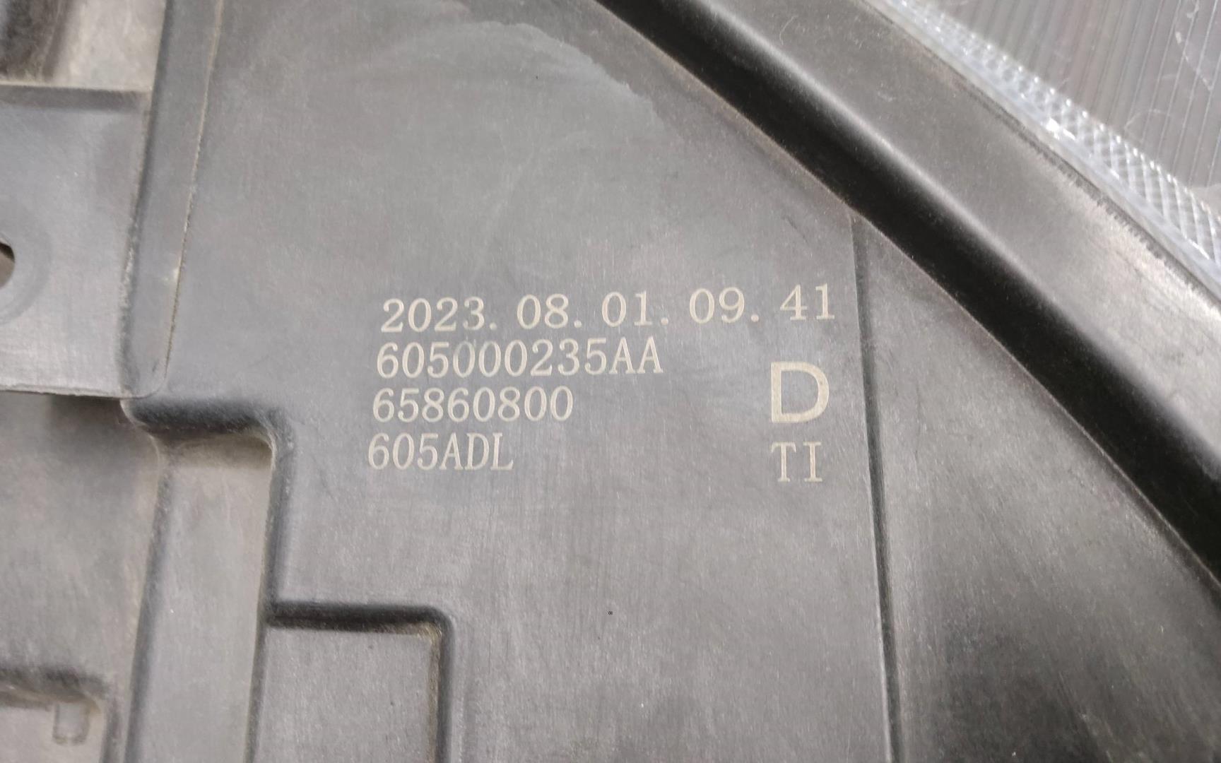 Фара правая