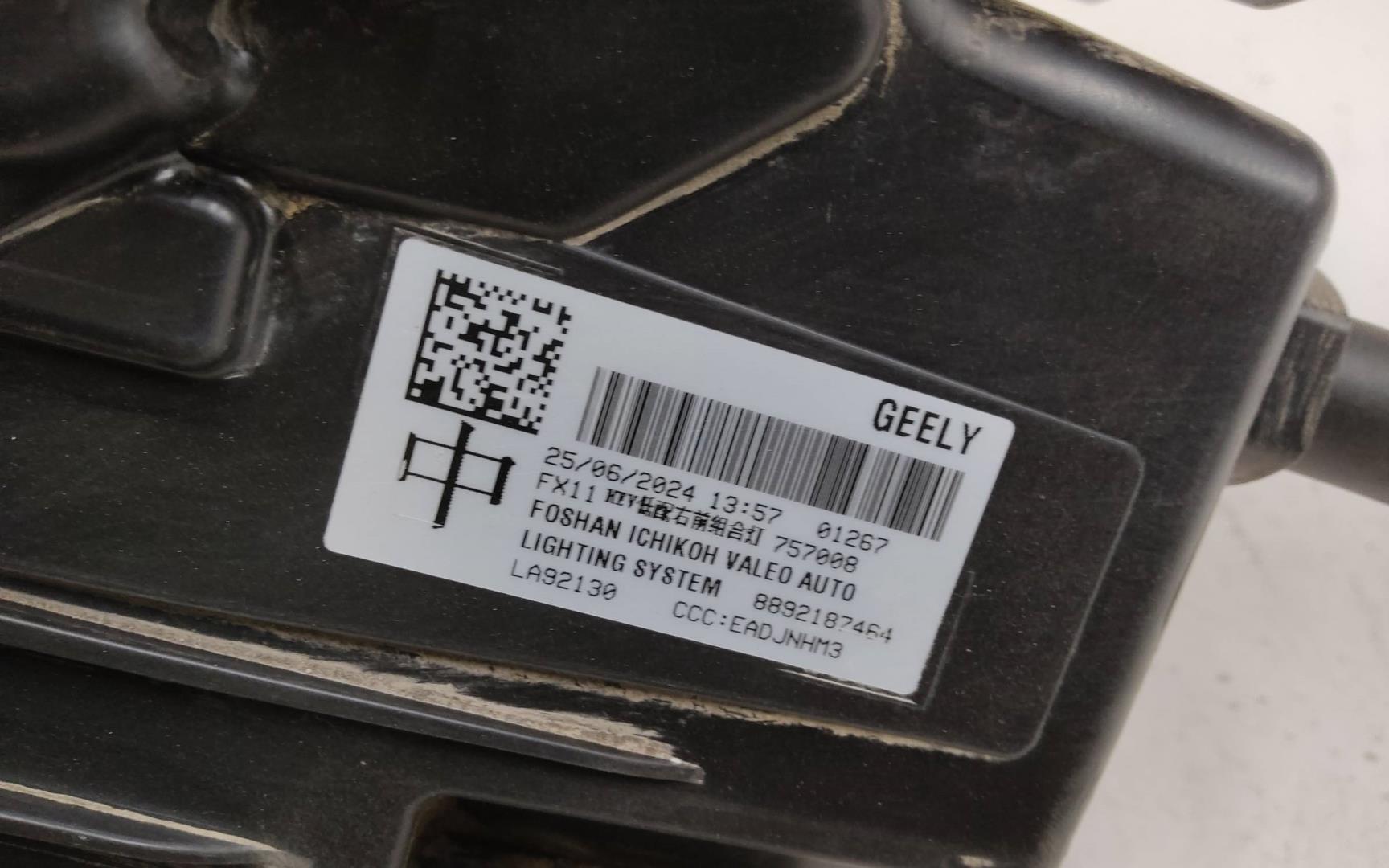 Фара правая