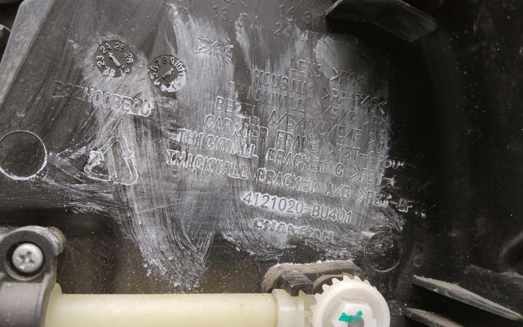 Фара правая