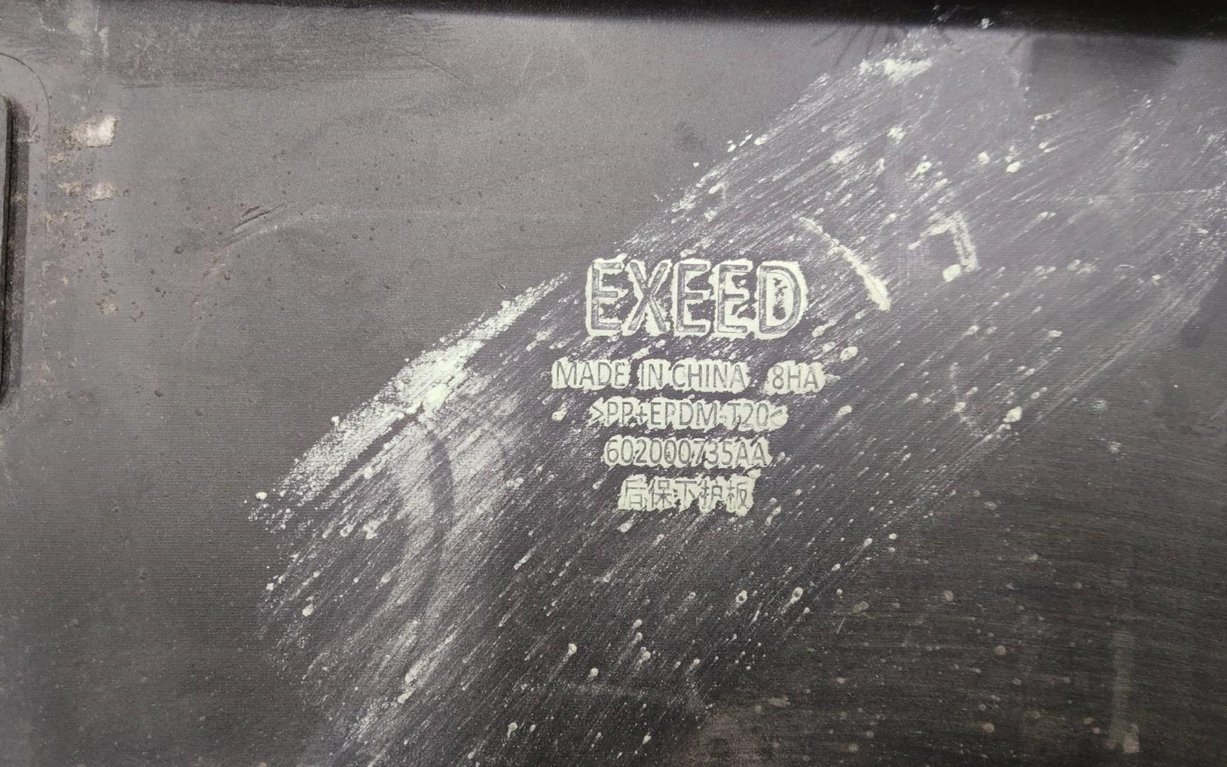 Юбка задняя