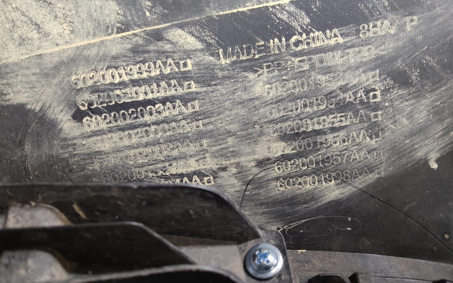 Бампер передний