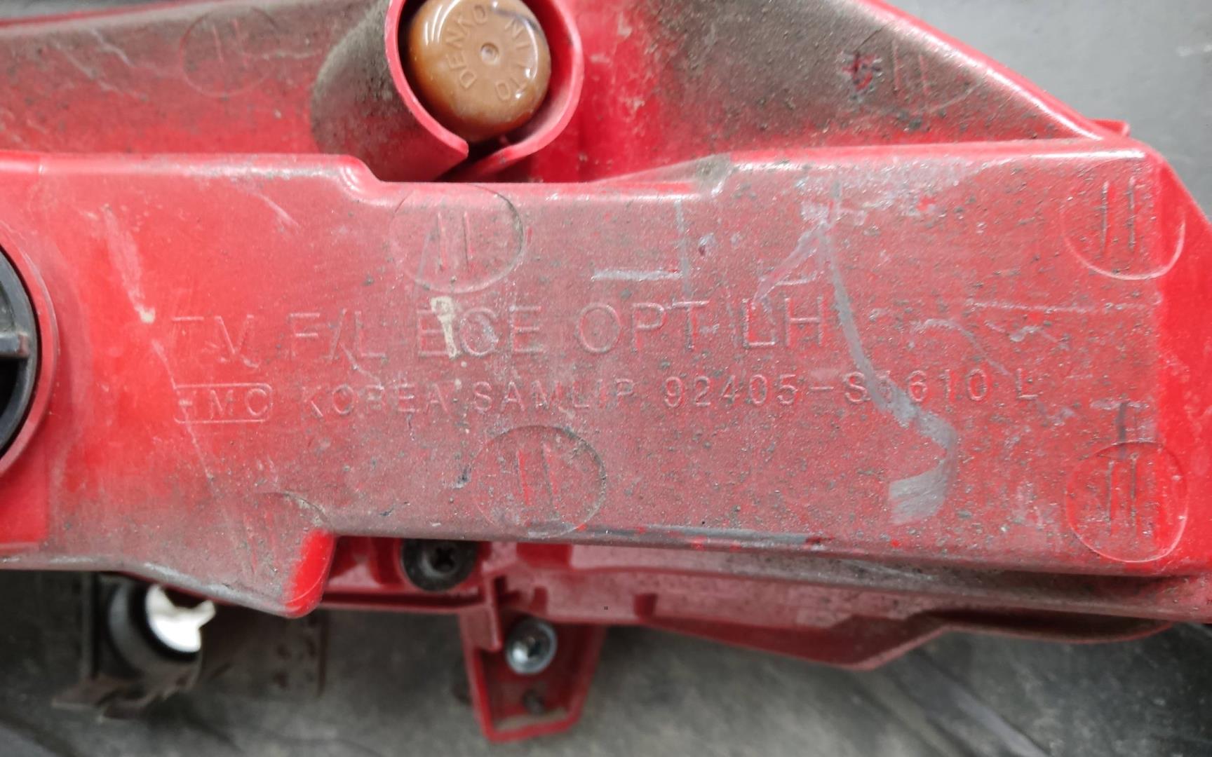 Бампер задний