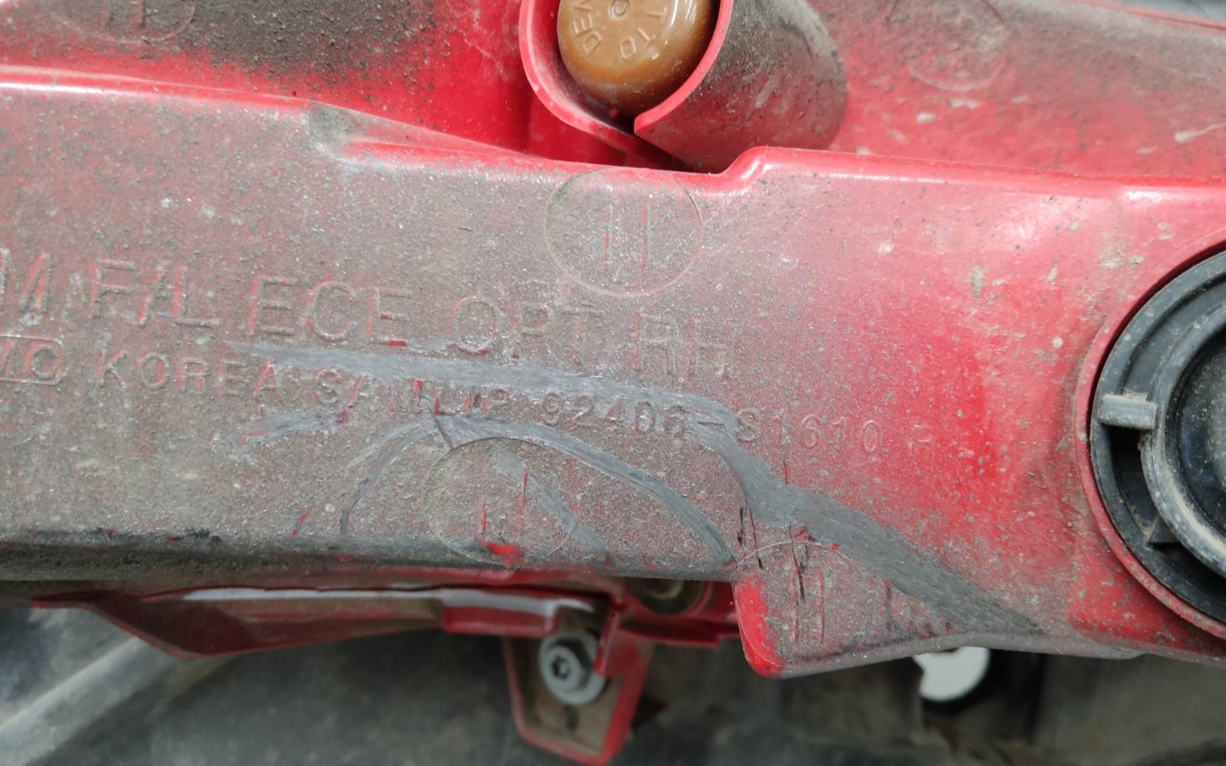 Бампер задний