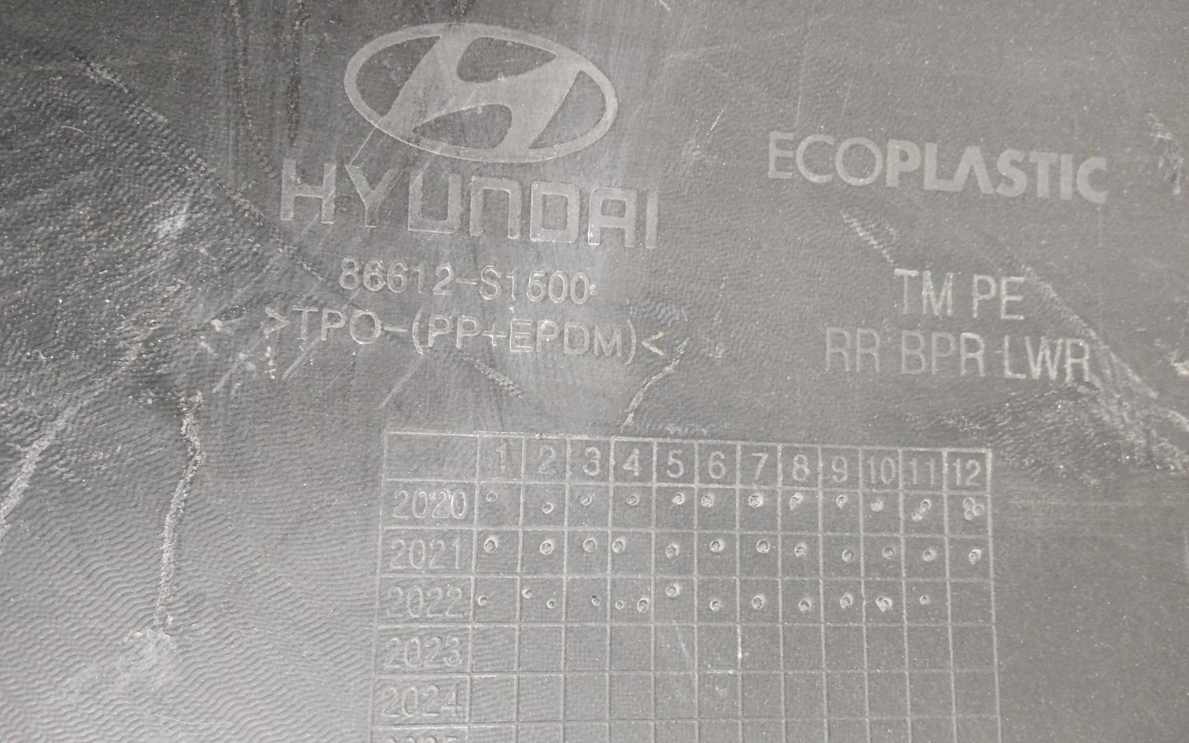 Бампер задний