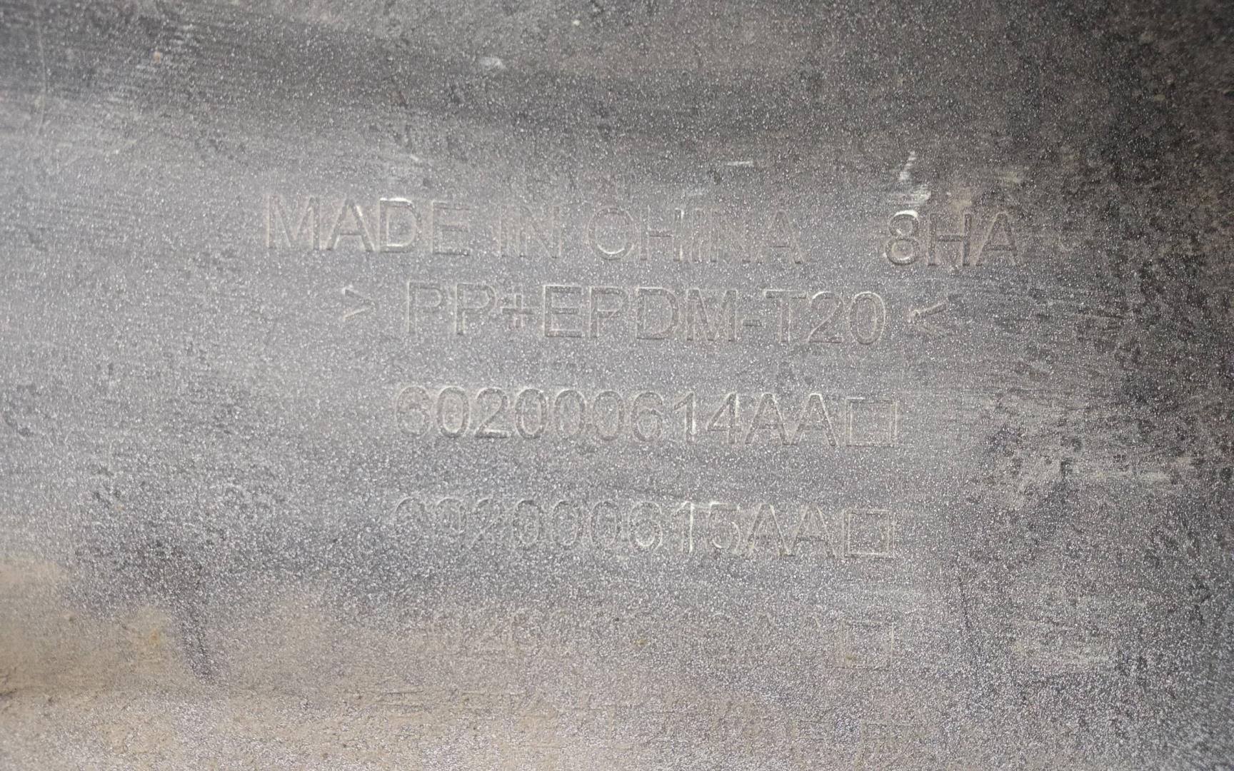 Бампер задний