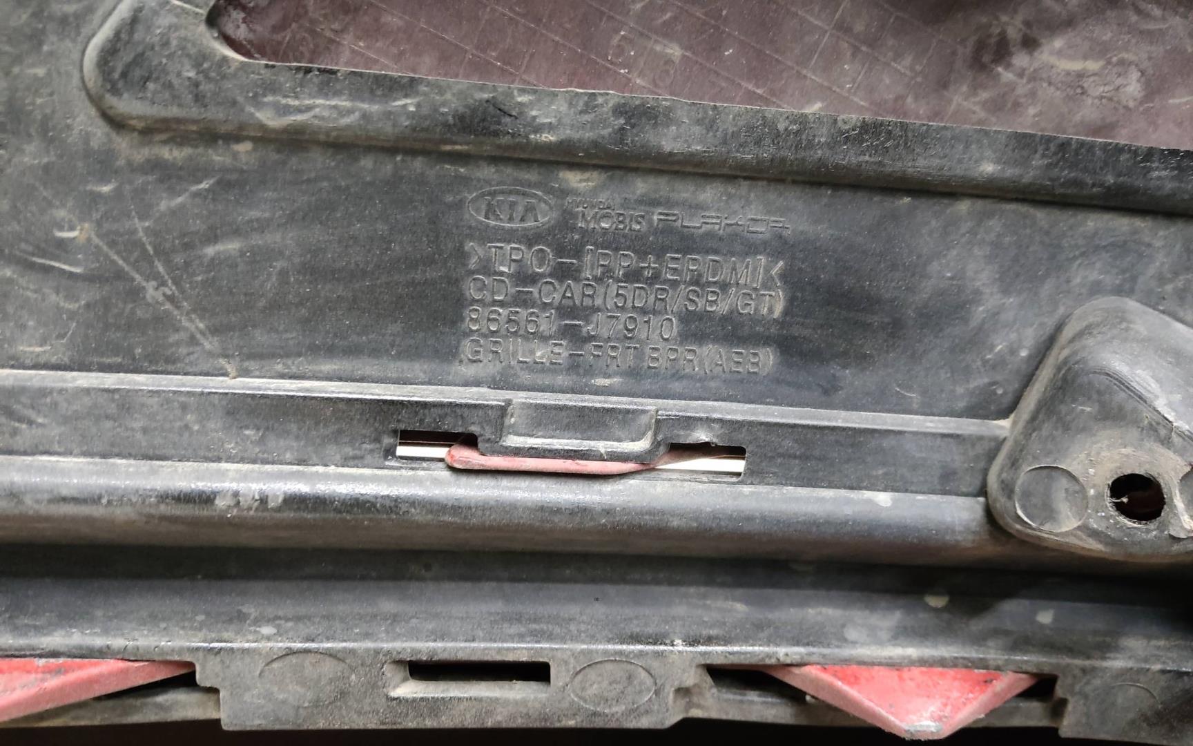 Бампер передний