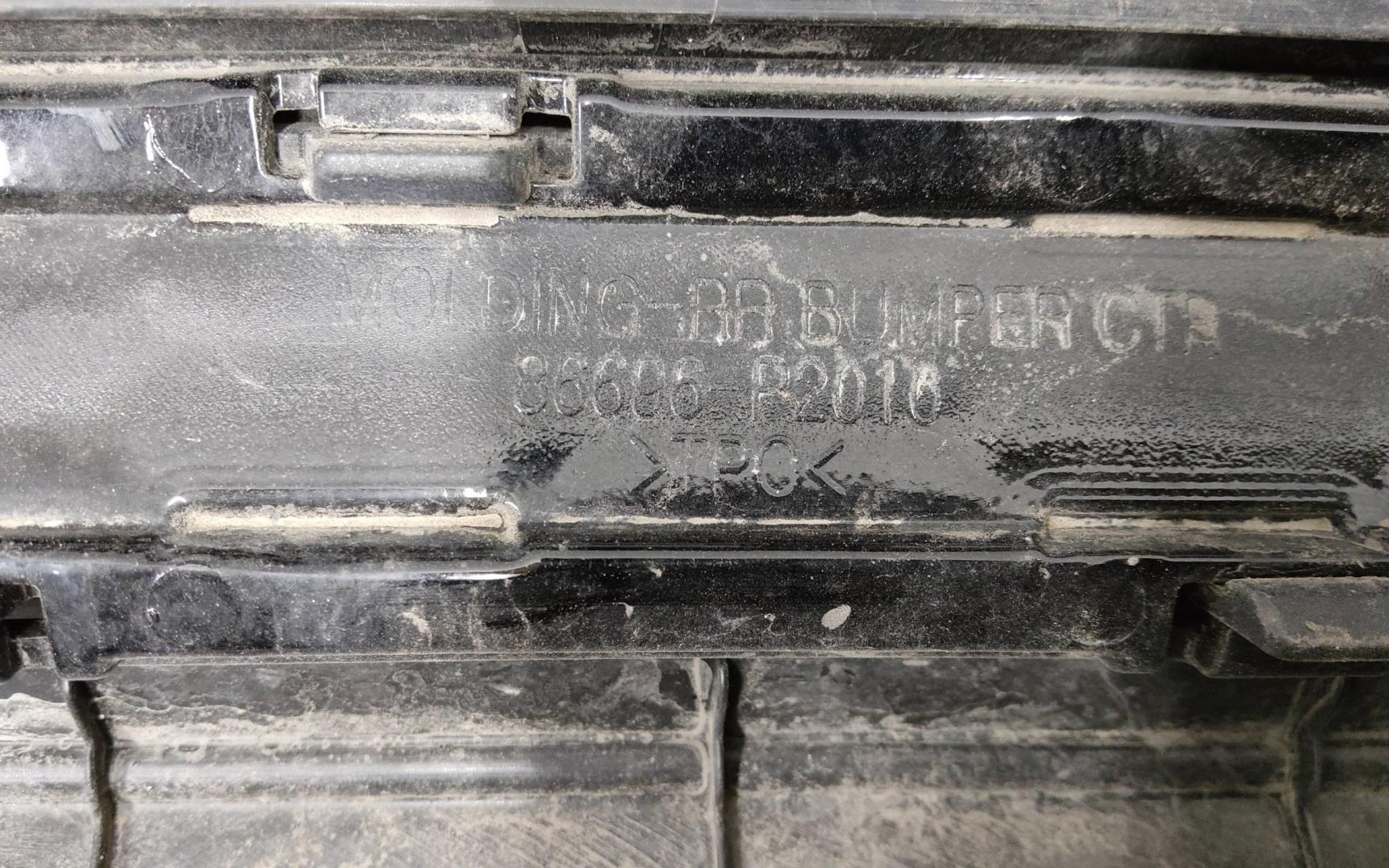 Бампер задний