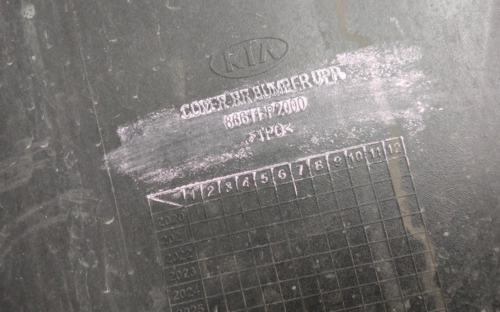 Бампер задний