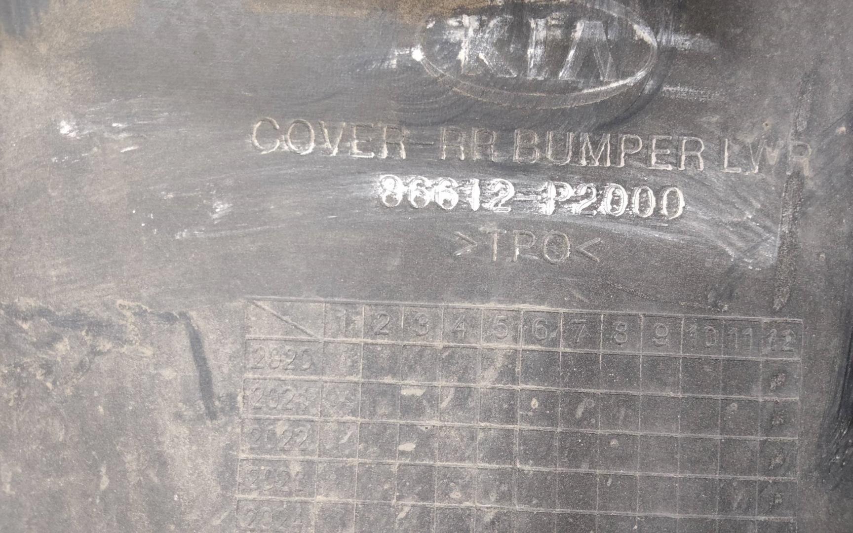 Бампер задний