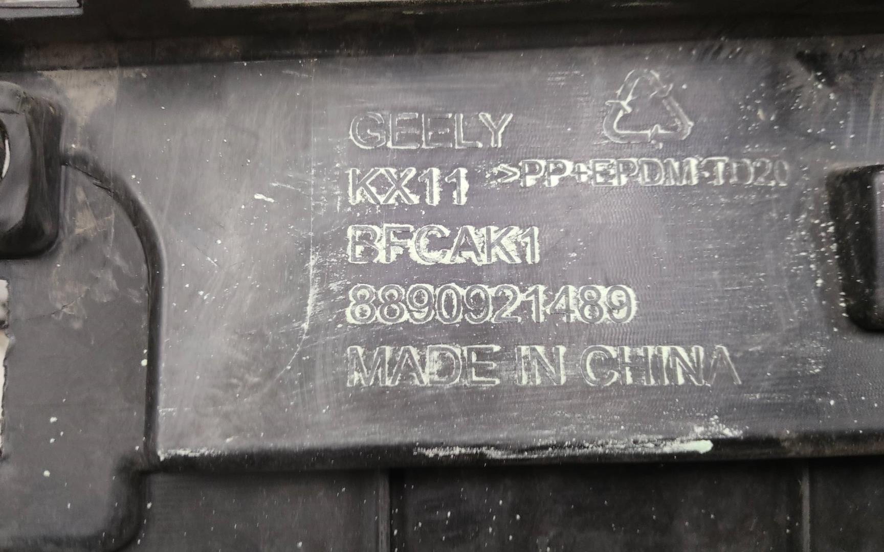 Бампер передний