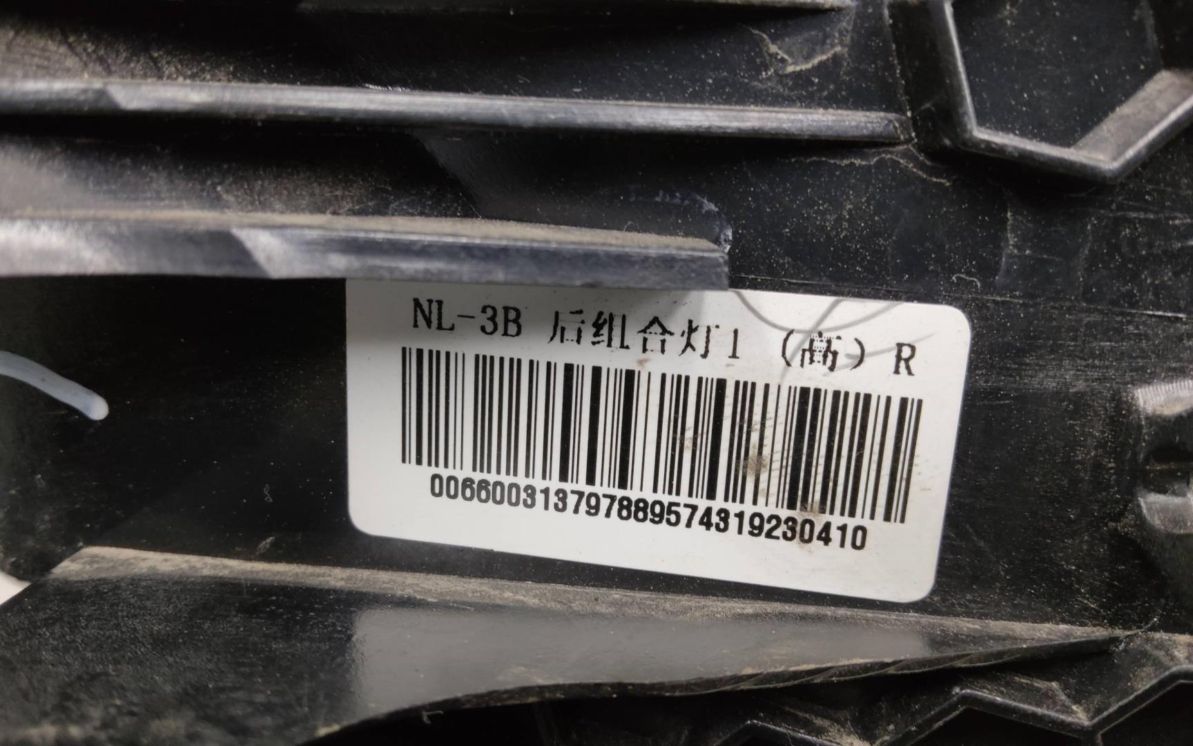 Фонарь задний наружный правый