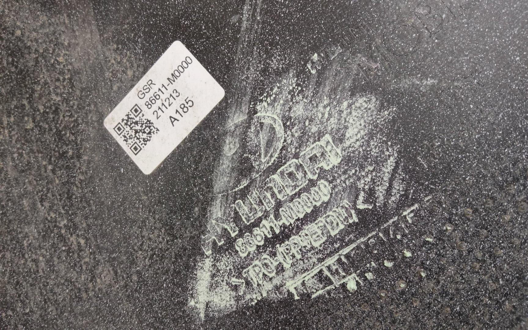 Бампер задний