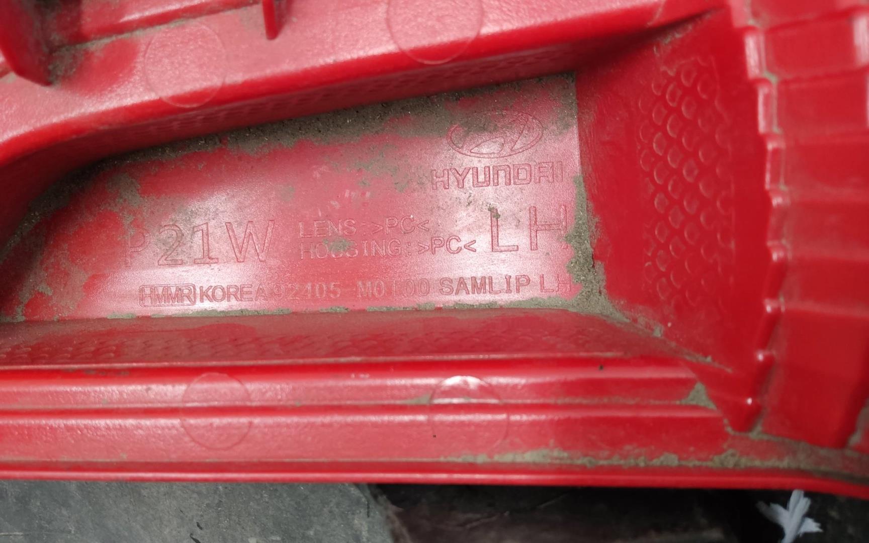 Бампер задний