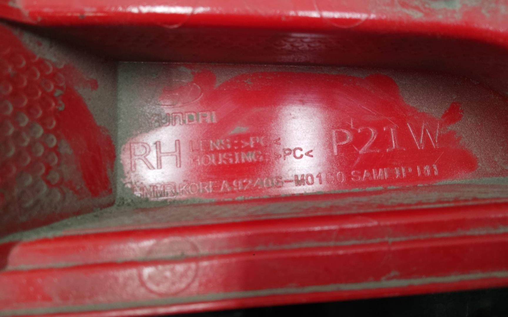 Бампер задний