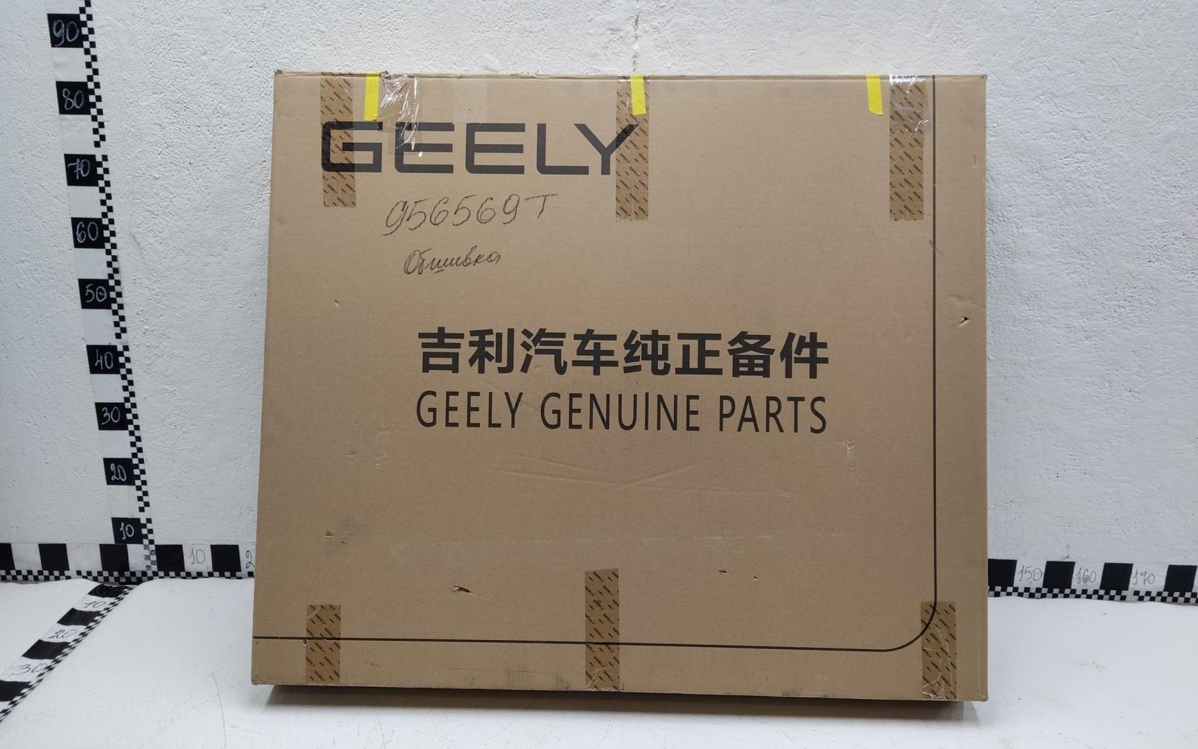 Обшивка двери передней правой