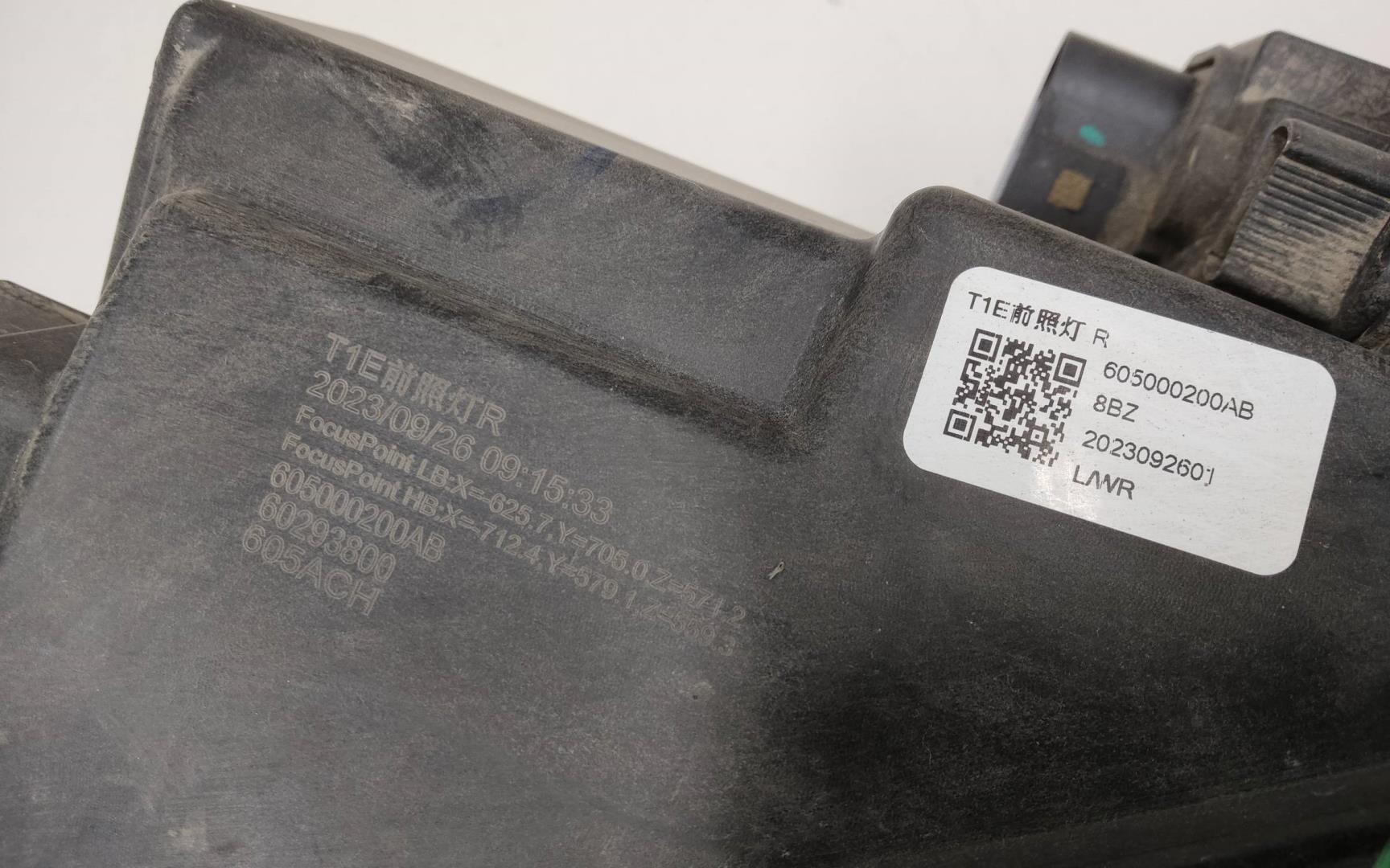 Фара правая