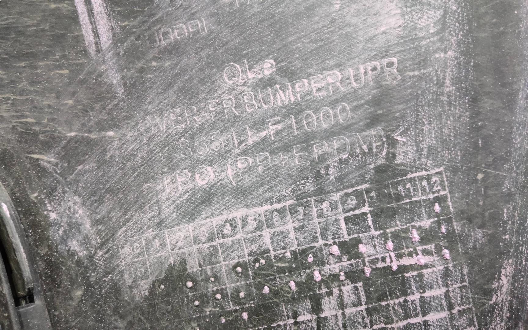 Бампер передний