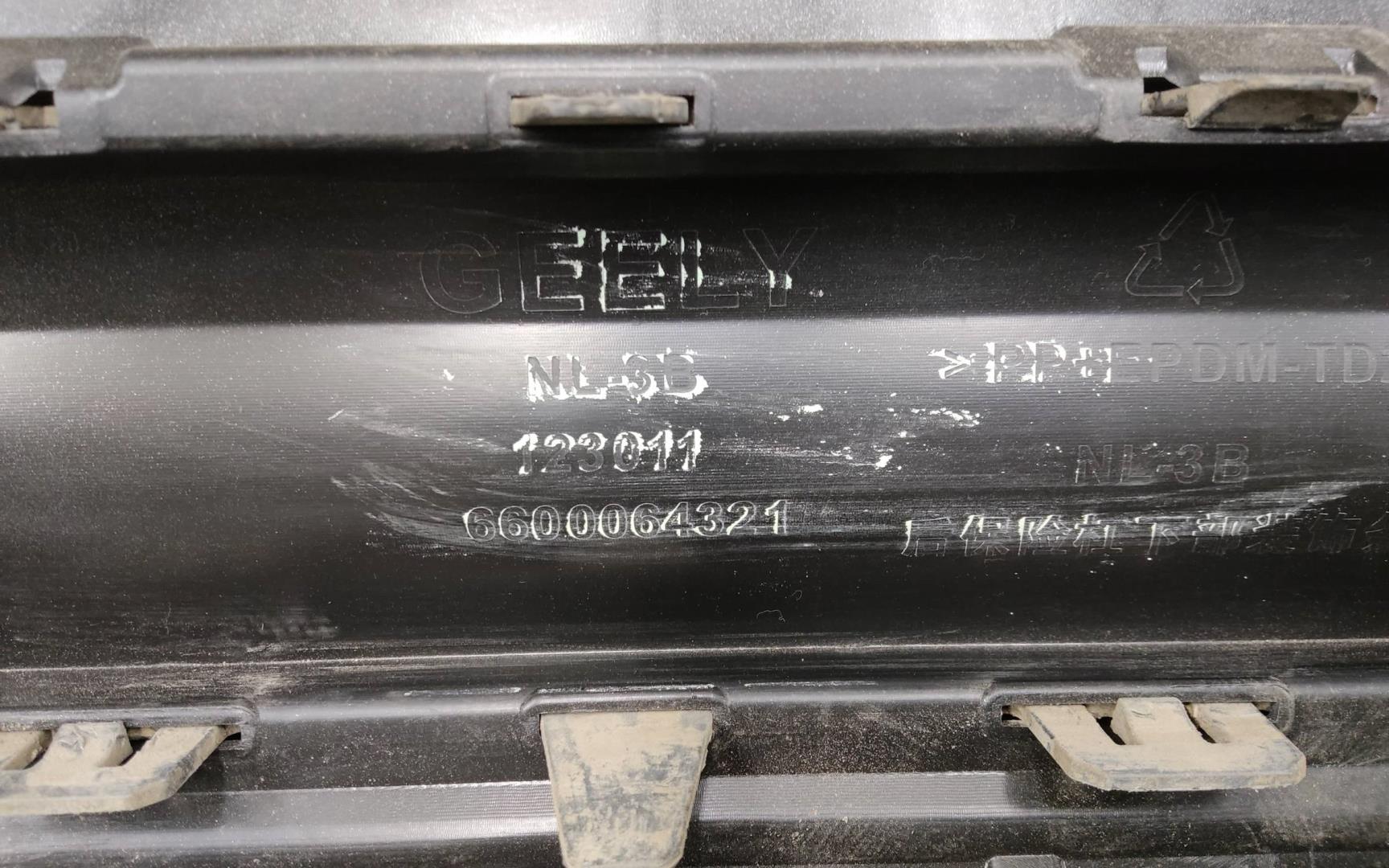 Бампер задний