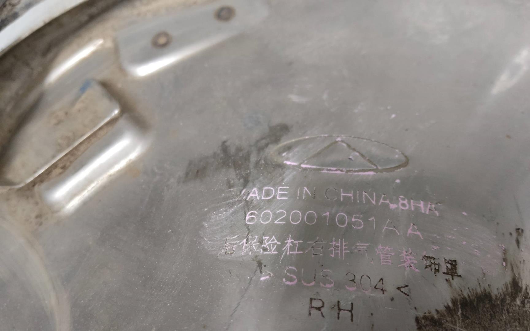 Бампер задний