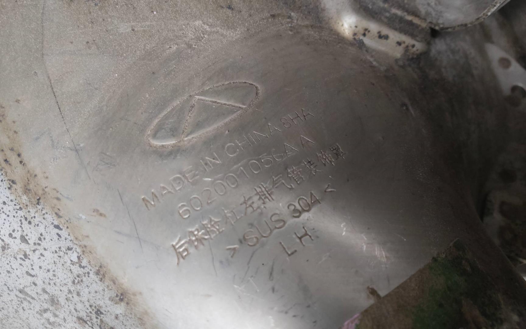 Бампер задний