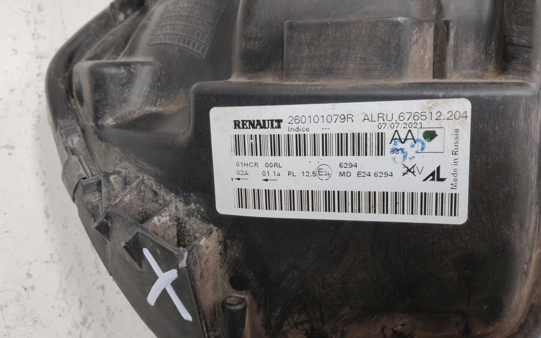 Фара правая