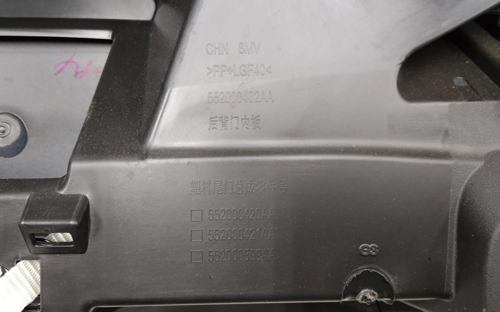 Стекло двери багажника